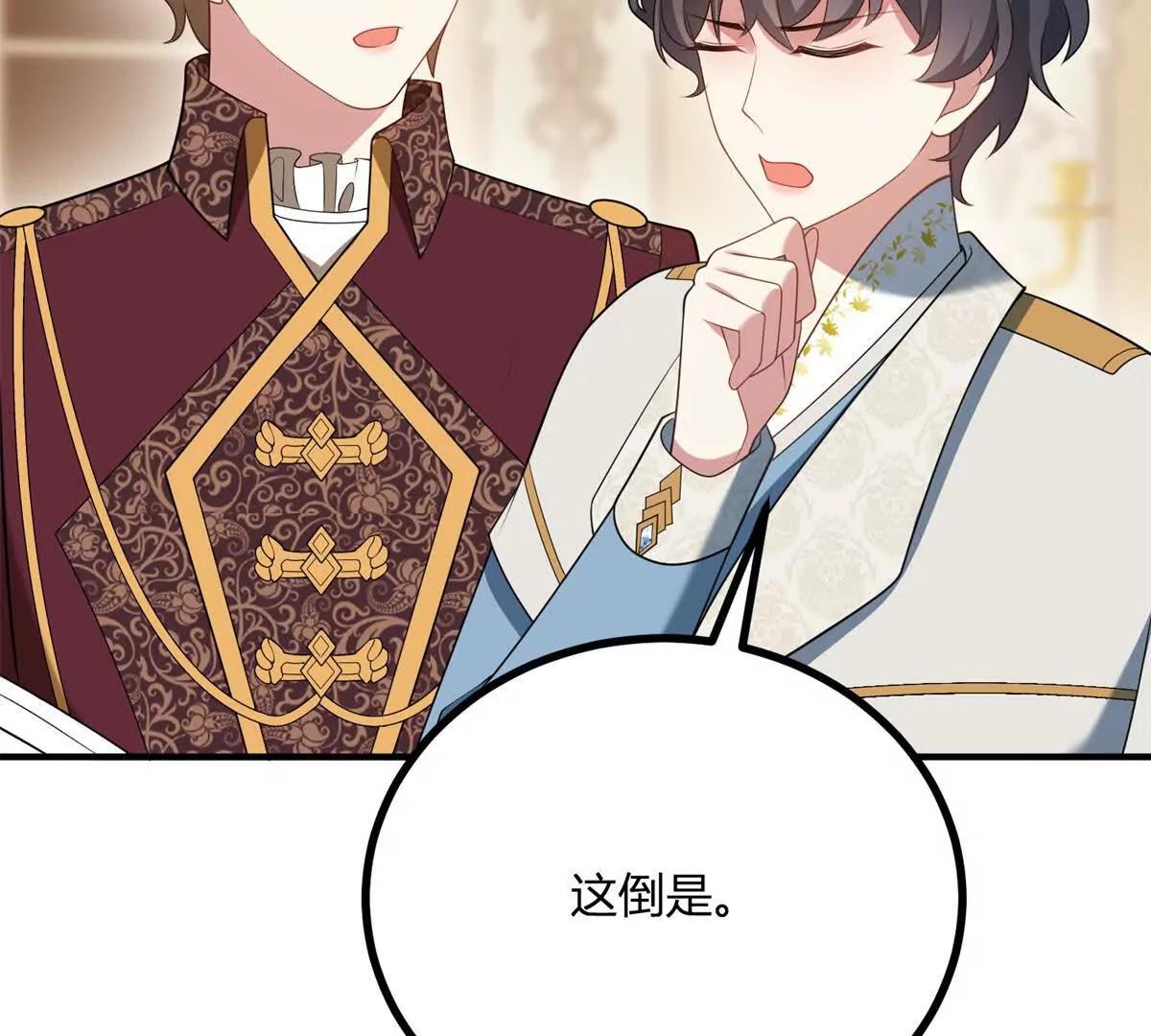 第159话 世纪绯闻(1/2)-第158话
