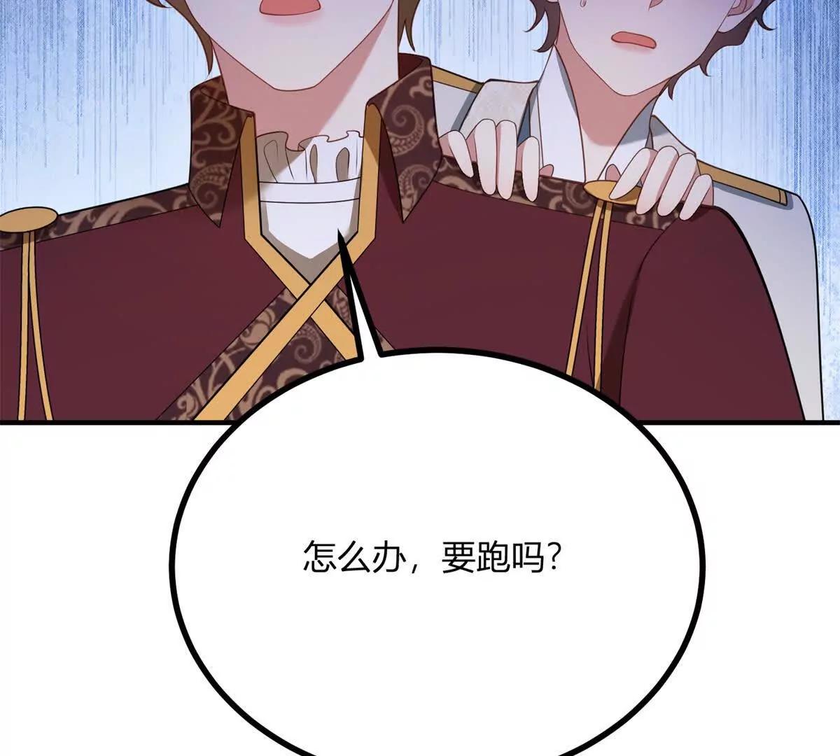 第159话 世纪绯闻(1/2)-第158话