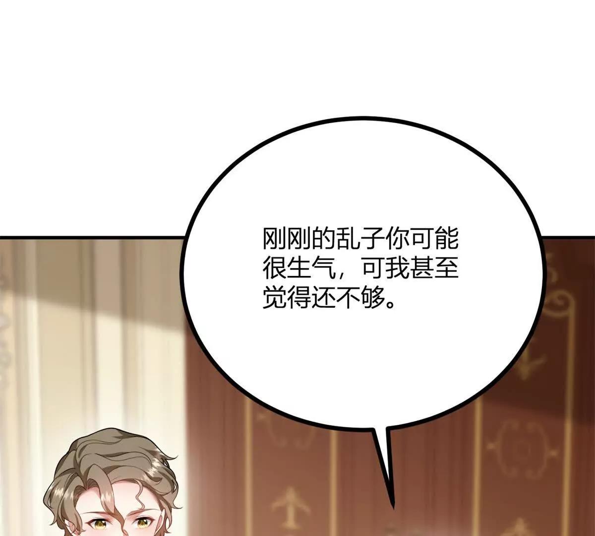 第159话 世纪绯闻(1/2)-第158话