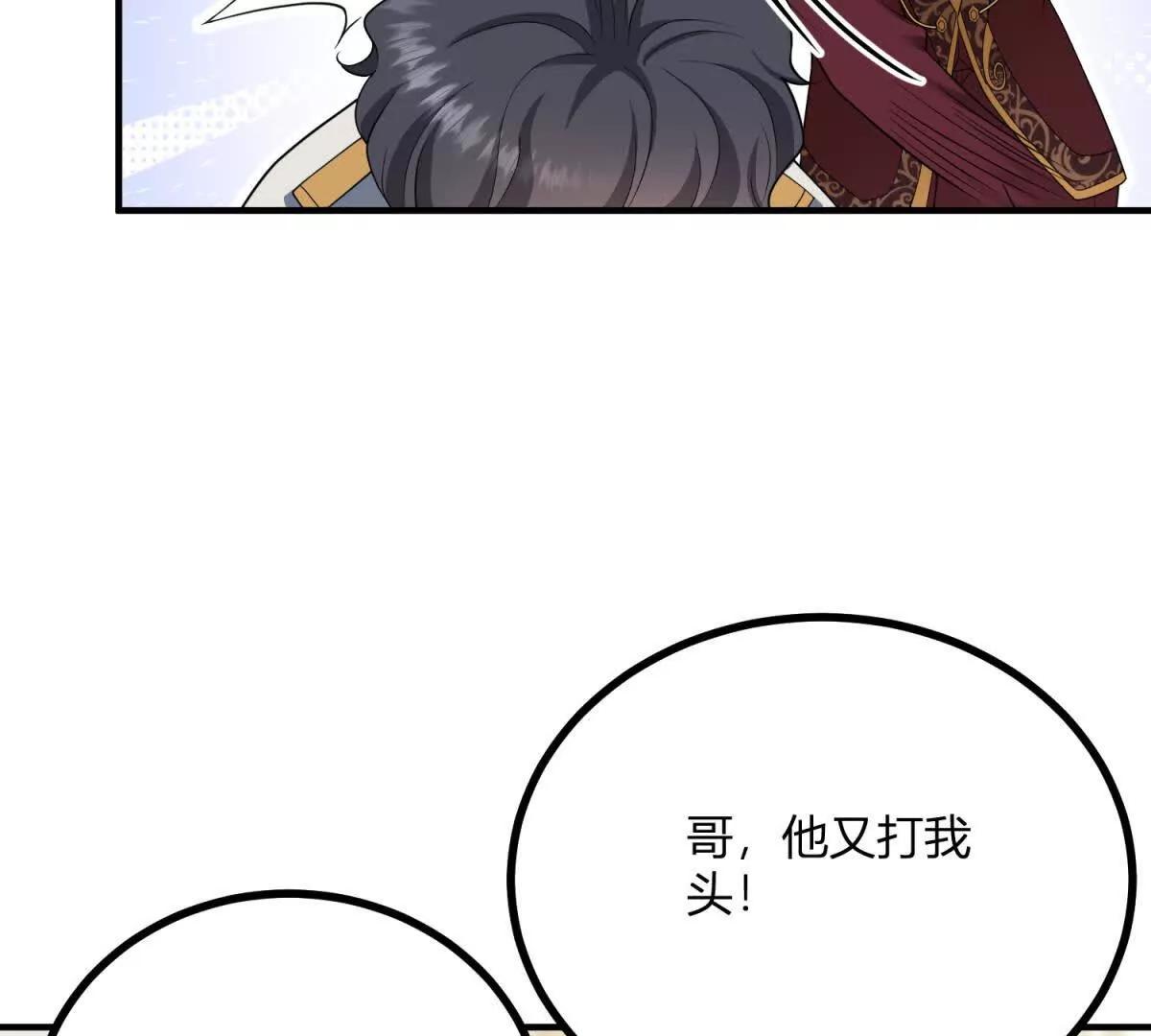 第159话 世纪绯闻(1/2)-第158话