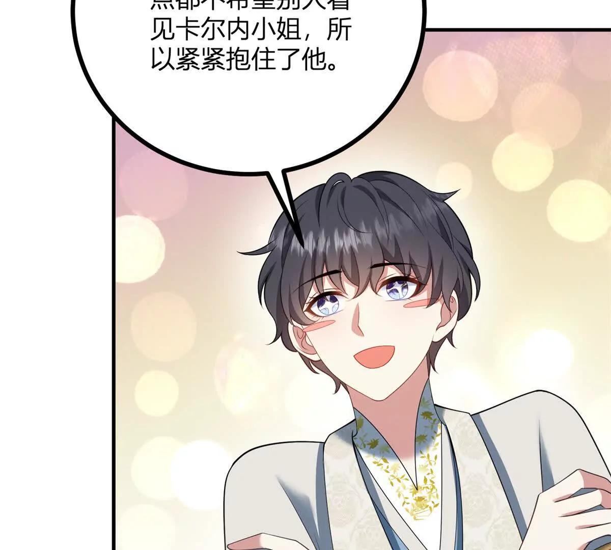 第159话 世纪绯闻(1/2)-第158话