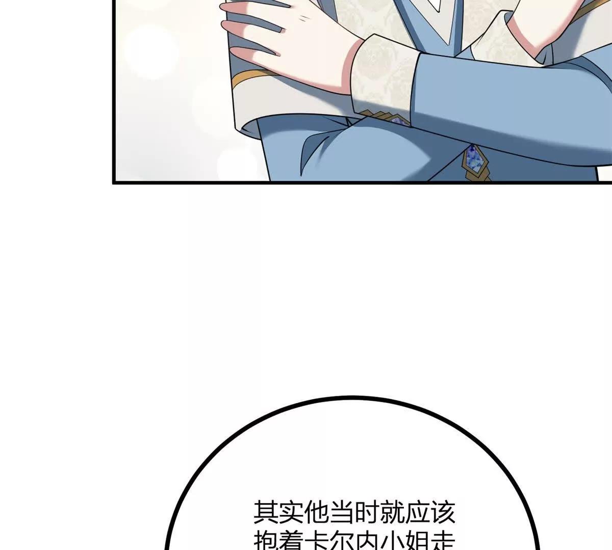 第159话 世纪绯闻(1/2)-第158话