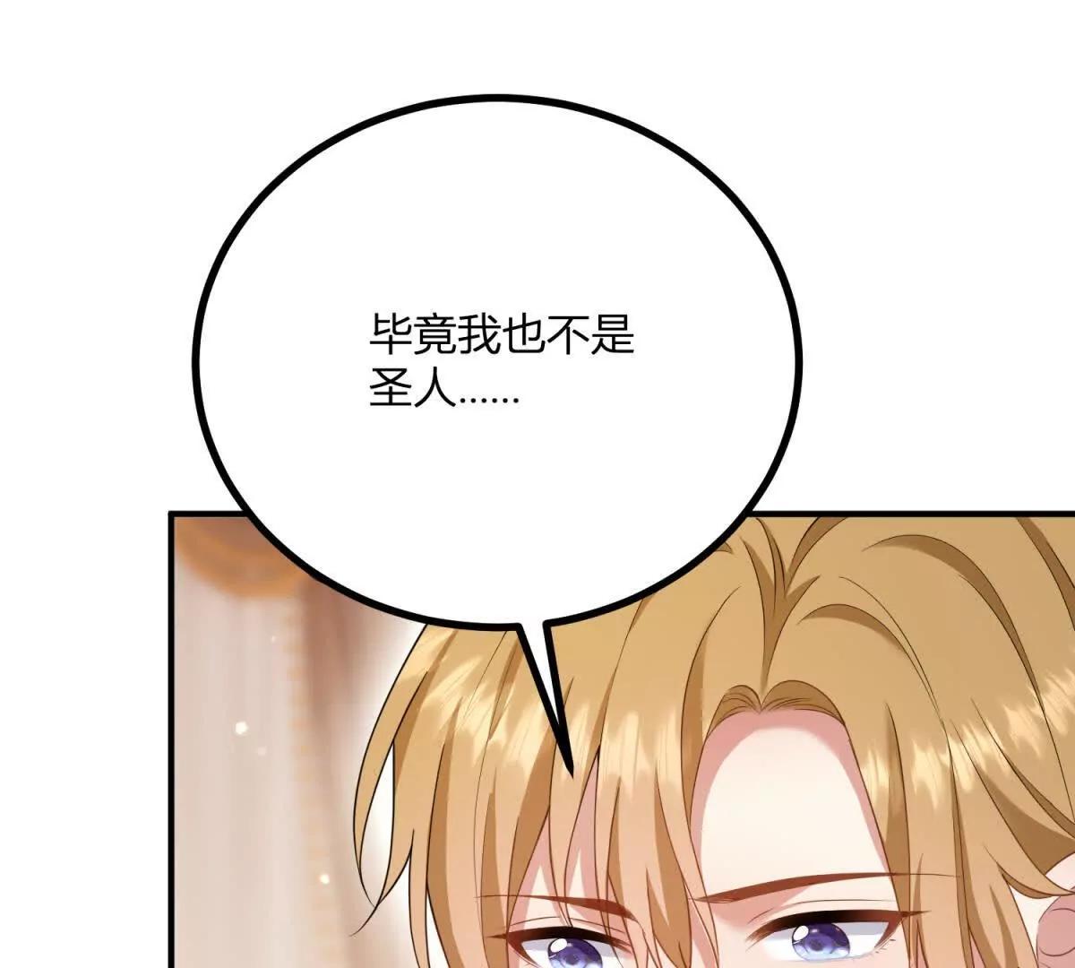 第161话 我们恋爱吧(1/2)-第160话