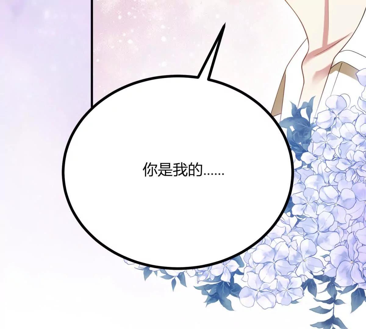 第161话 我们恋爱吧(1/2)-第160话
