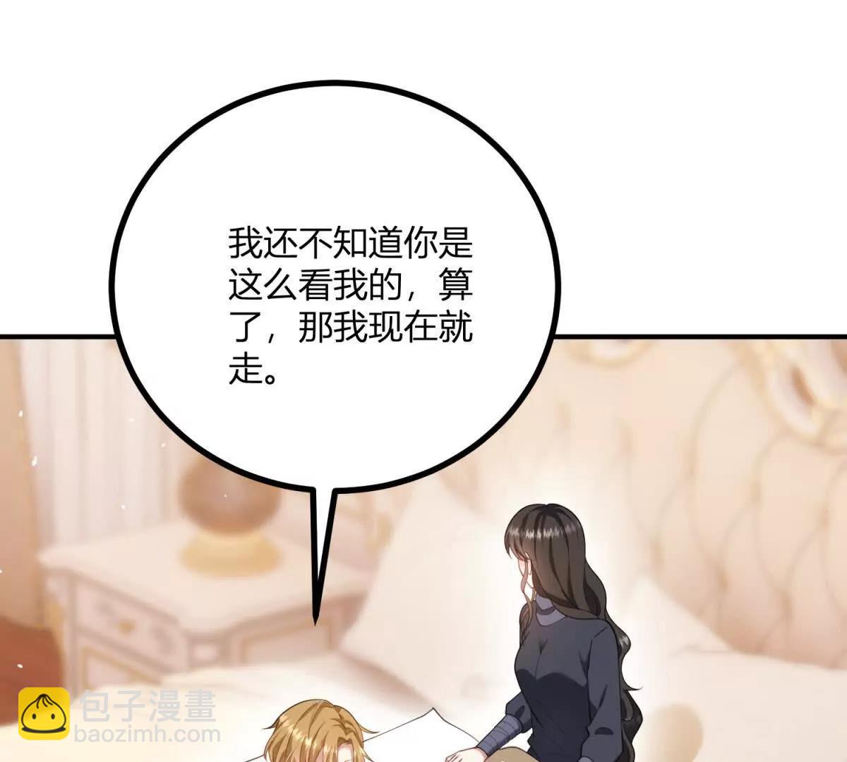 第161话 我们恋爱吧(1/2)-第160话