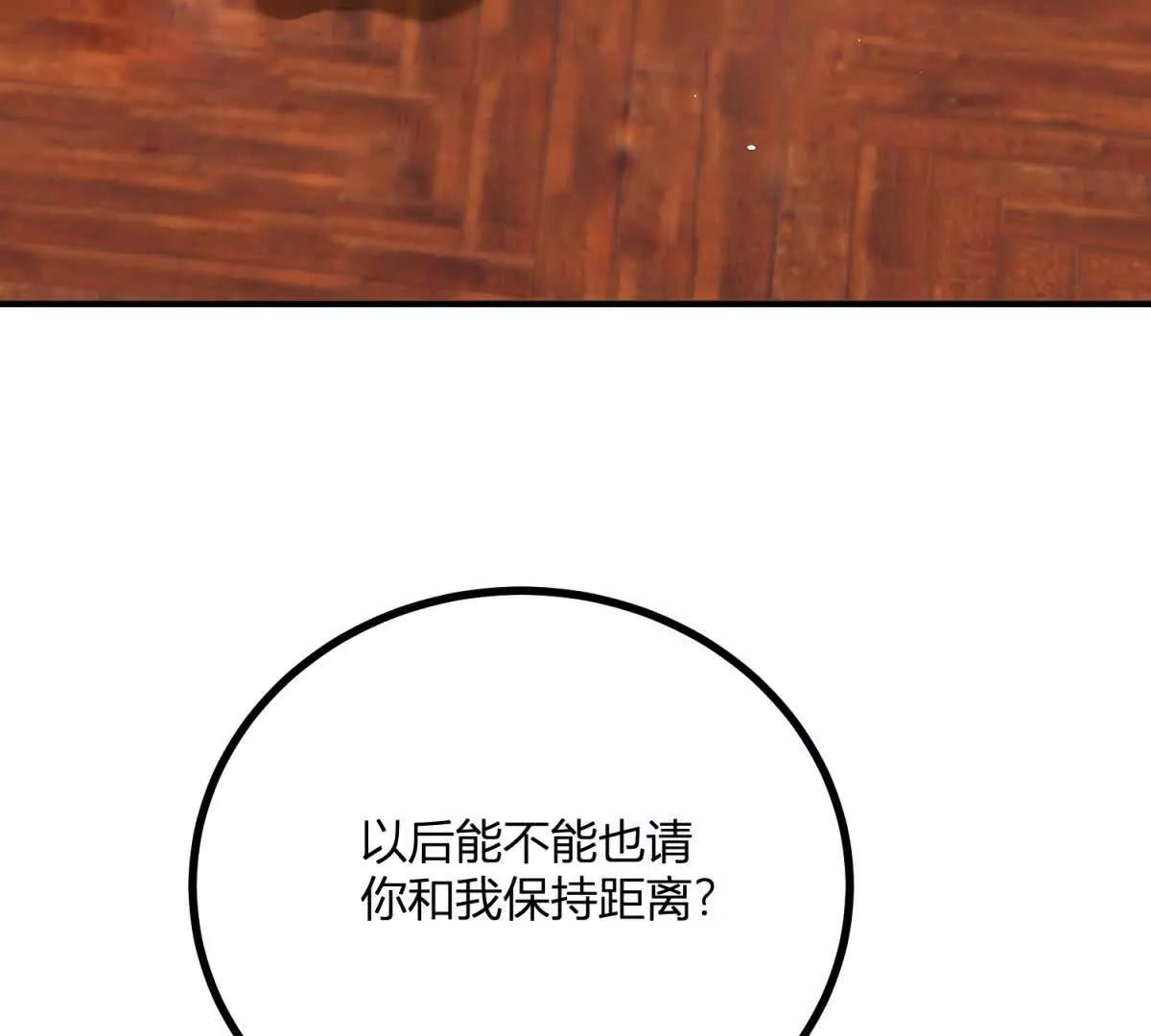 第161话 我们恋爱吧(1/2)-第160话