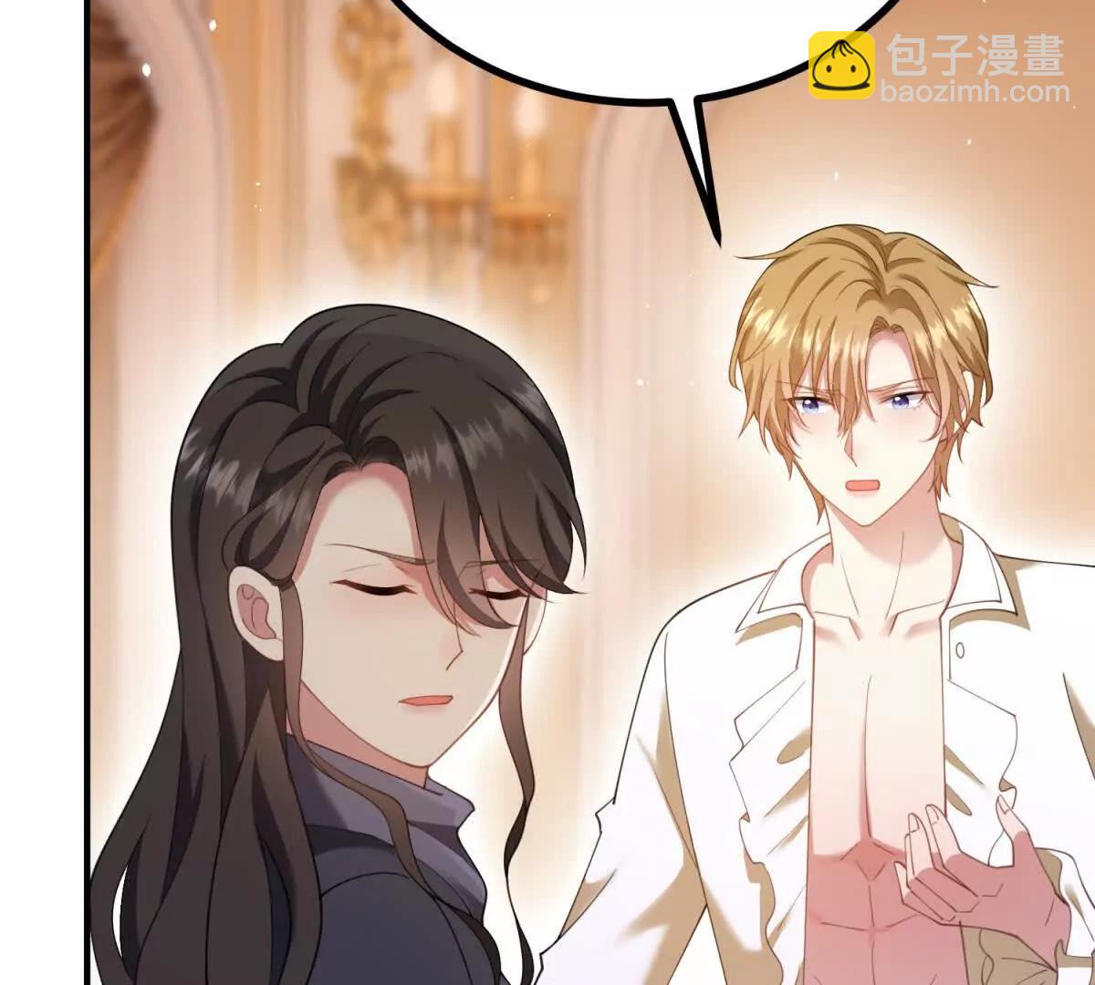 第161话 我们恋爱吧(1/2)-第160话