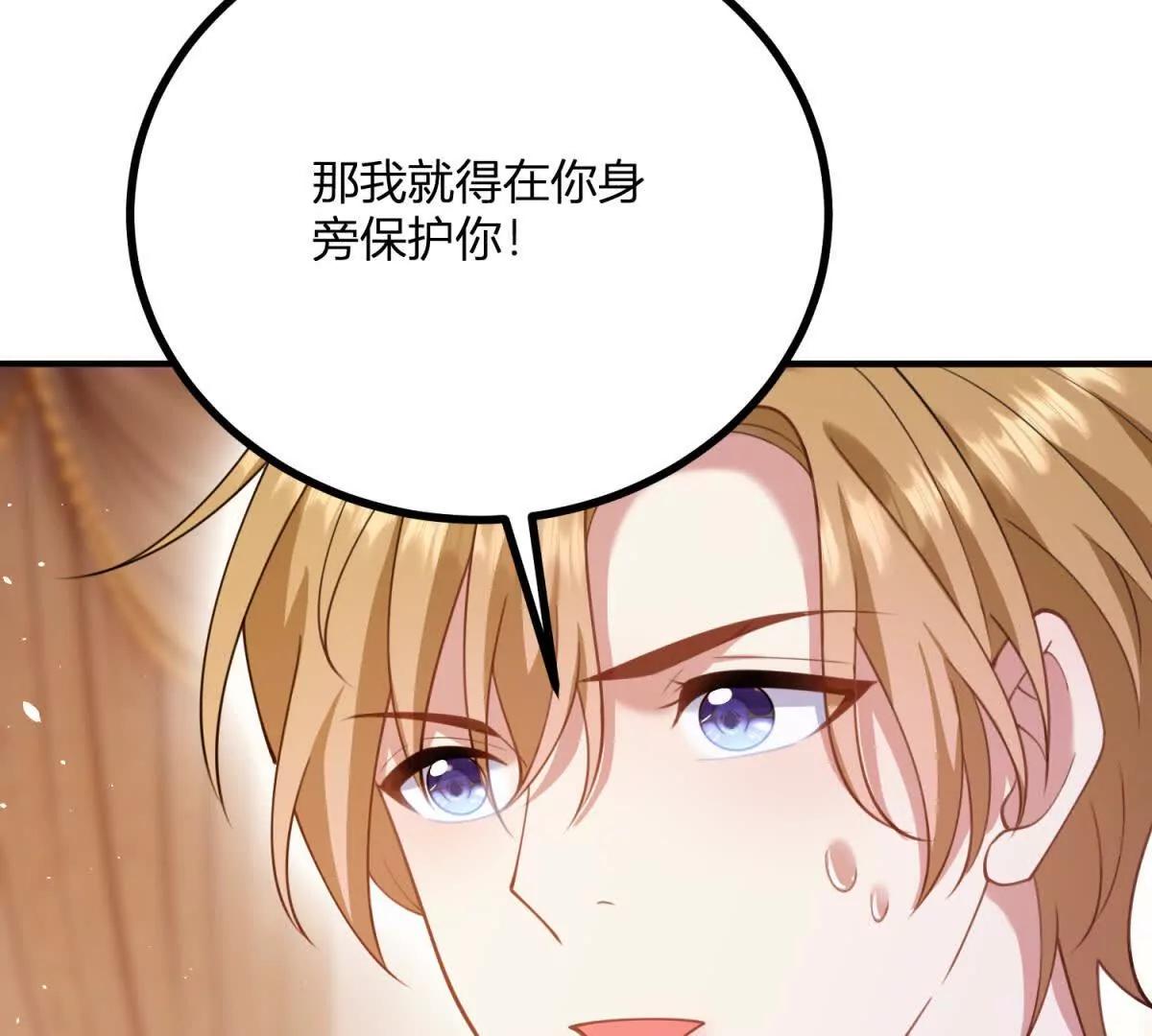 第161话 我们恋爱吧(1/2)-第160话