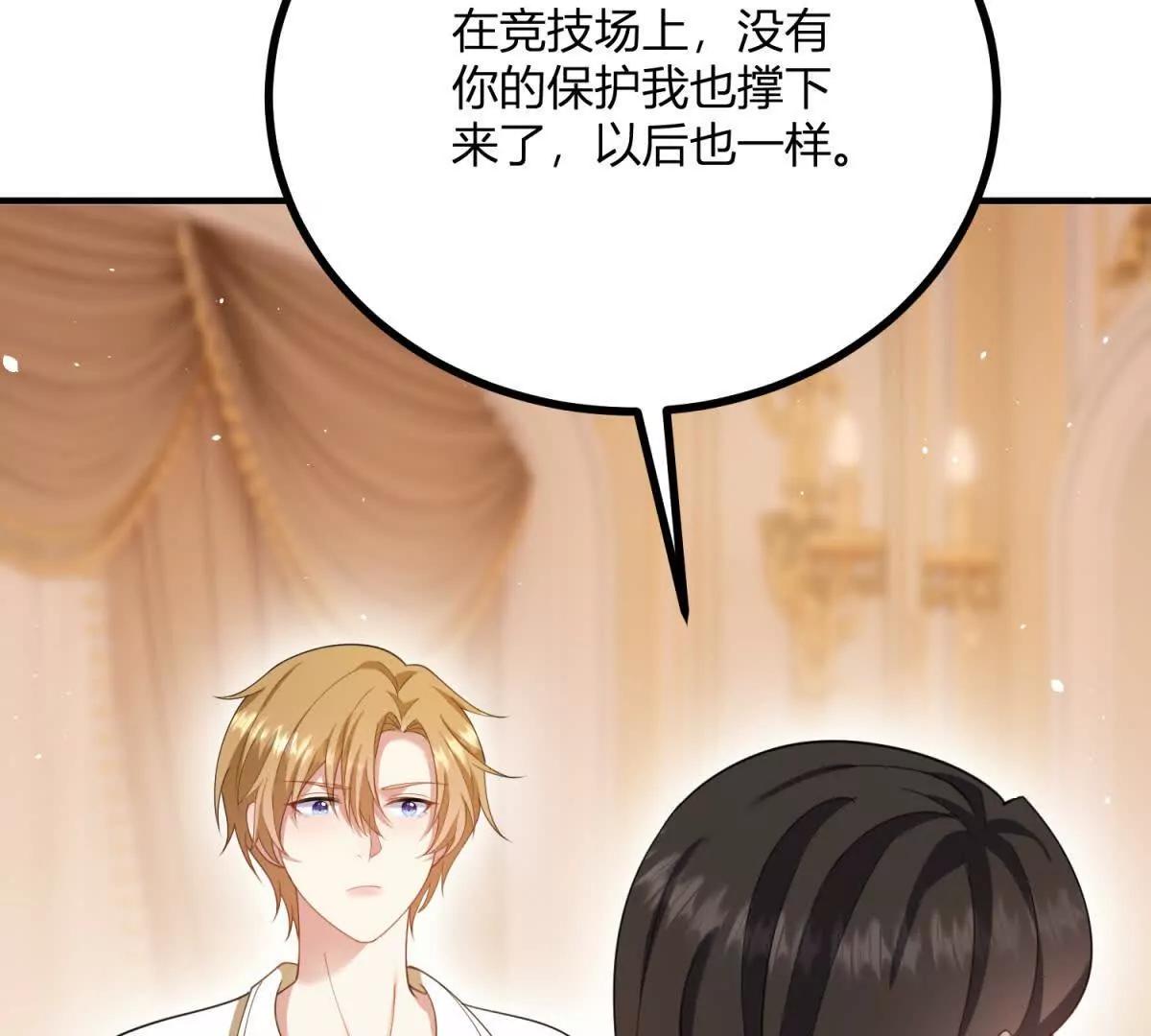 第161话 我们恋爱吧(1/2)-第160话