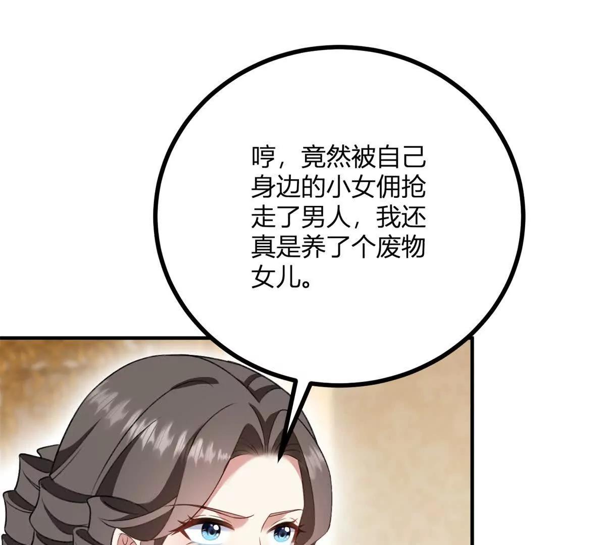 第163话 阿什利孤注一掷(1/2)-第162话