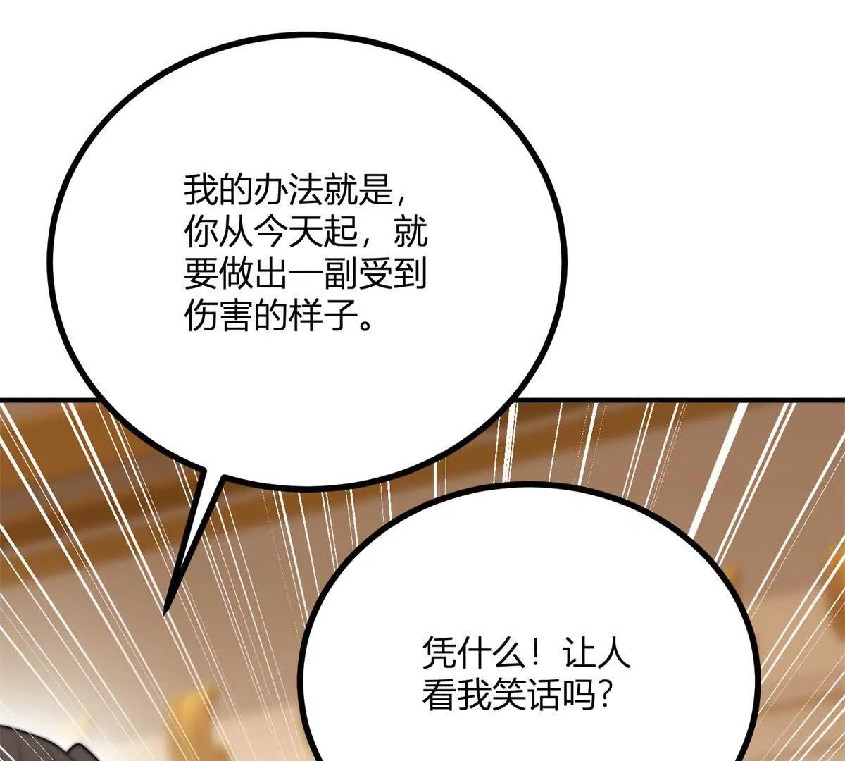 第163话 阿什利孤注一掷(1/2)-第162话