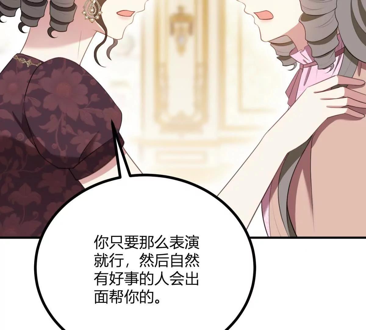 第163话 阿什利孤注一掷(1/2)-第162话