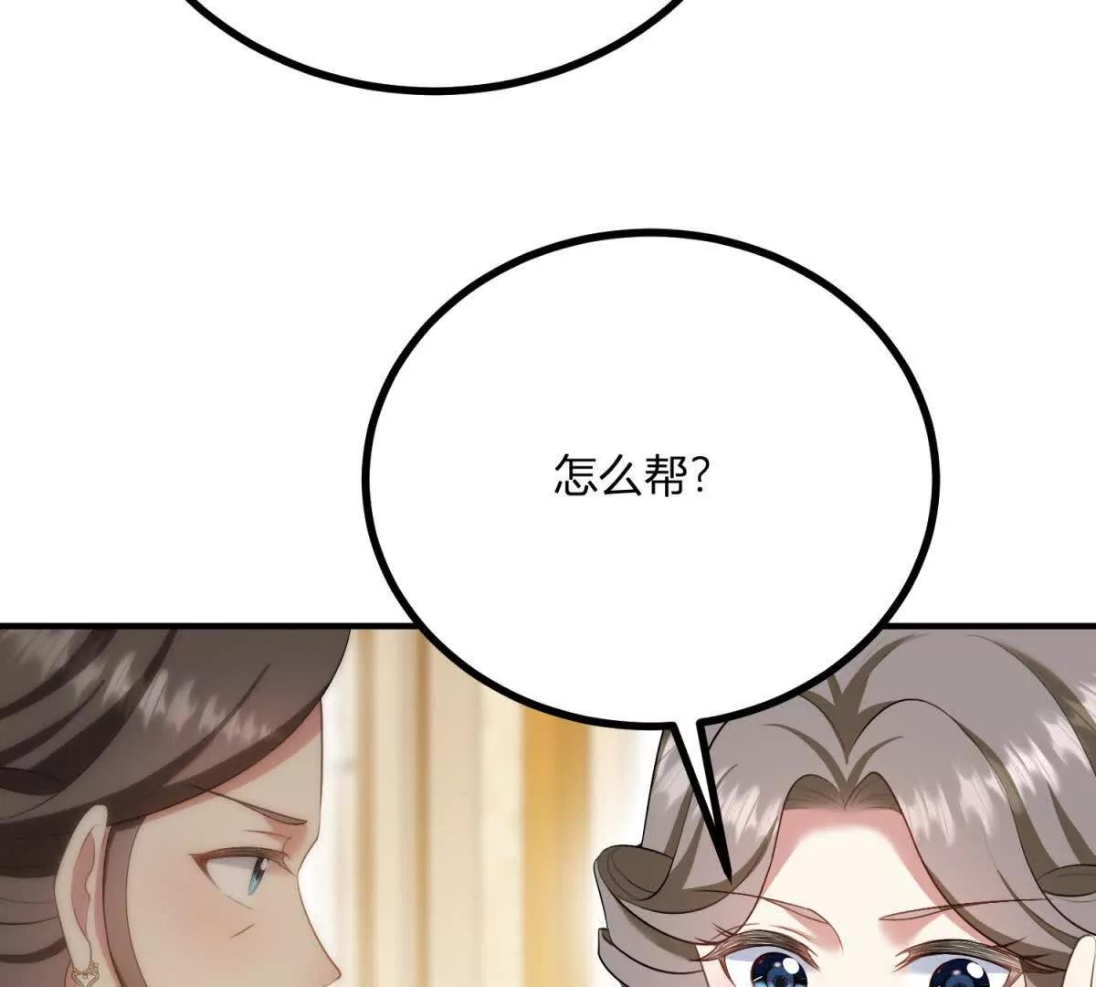 第163话 阿什利孤注一掷(1/2)-第162话