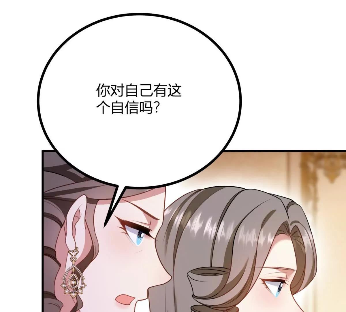第163话 阿什利孤注一掷(1/2)-第162话
