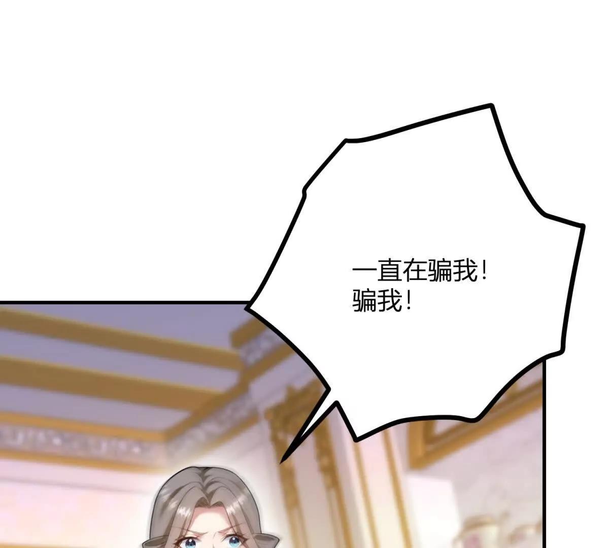 第163话 阿什利孤注一掷(1/2)-第162话