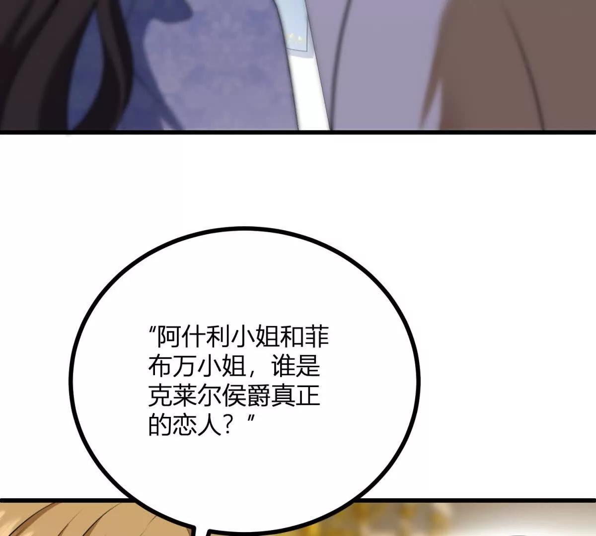 第165话 最危险的地方(1/2)-第164话