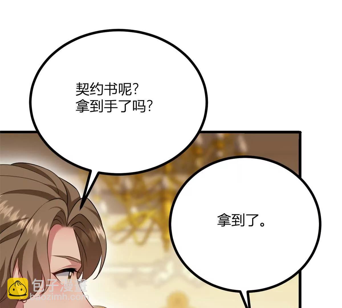 第165话 最危险的地方(1/2)-第164话