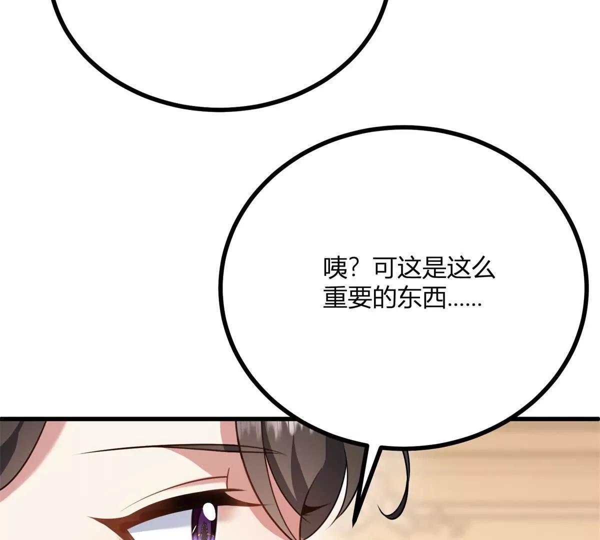 第165话 最危险的地方(1/2)-第164话