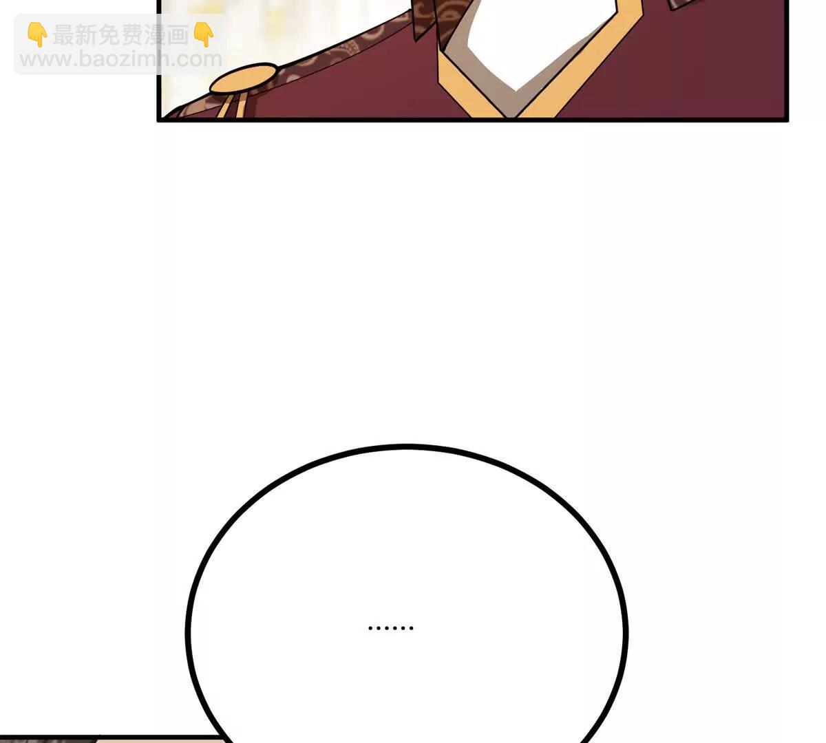 第165话 最危险的地方(1/2)-第164话