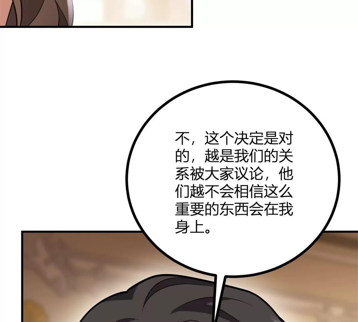第165话 最危险的地方(1/2)-第164话