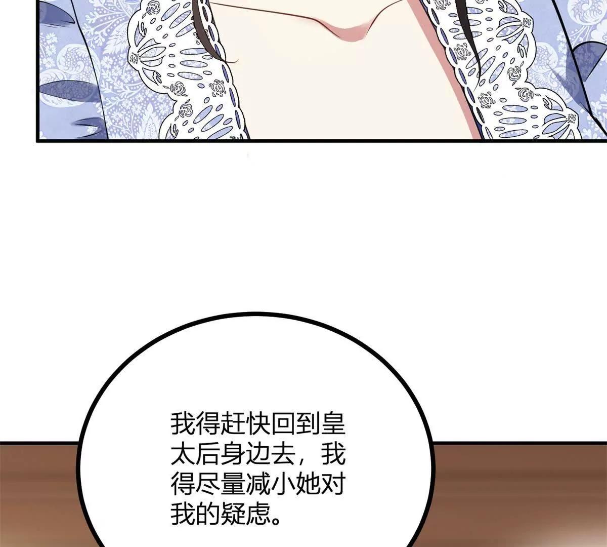 第165话 最危险的地方(1/2)-第164话