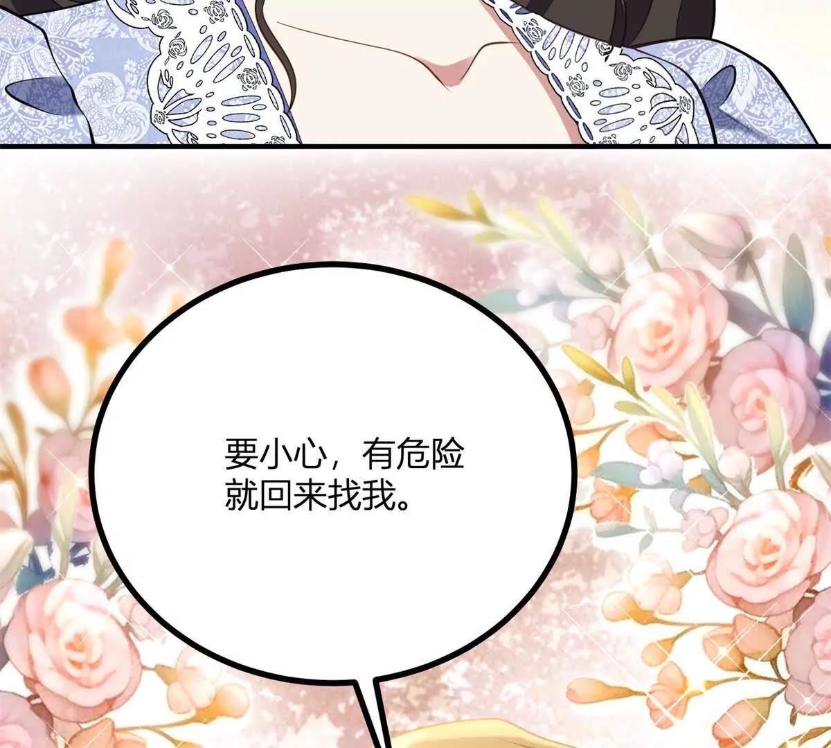 第165话 最危险的地方(1/2)-第164话