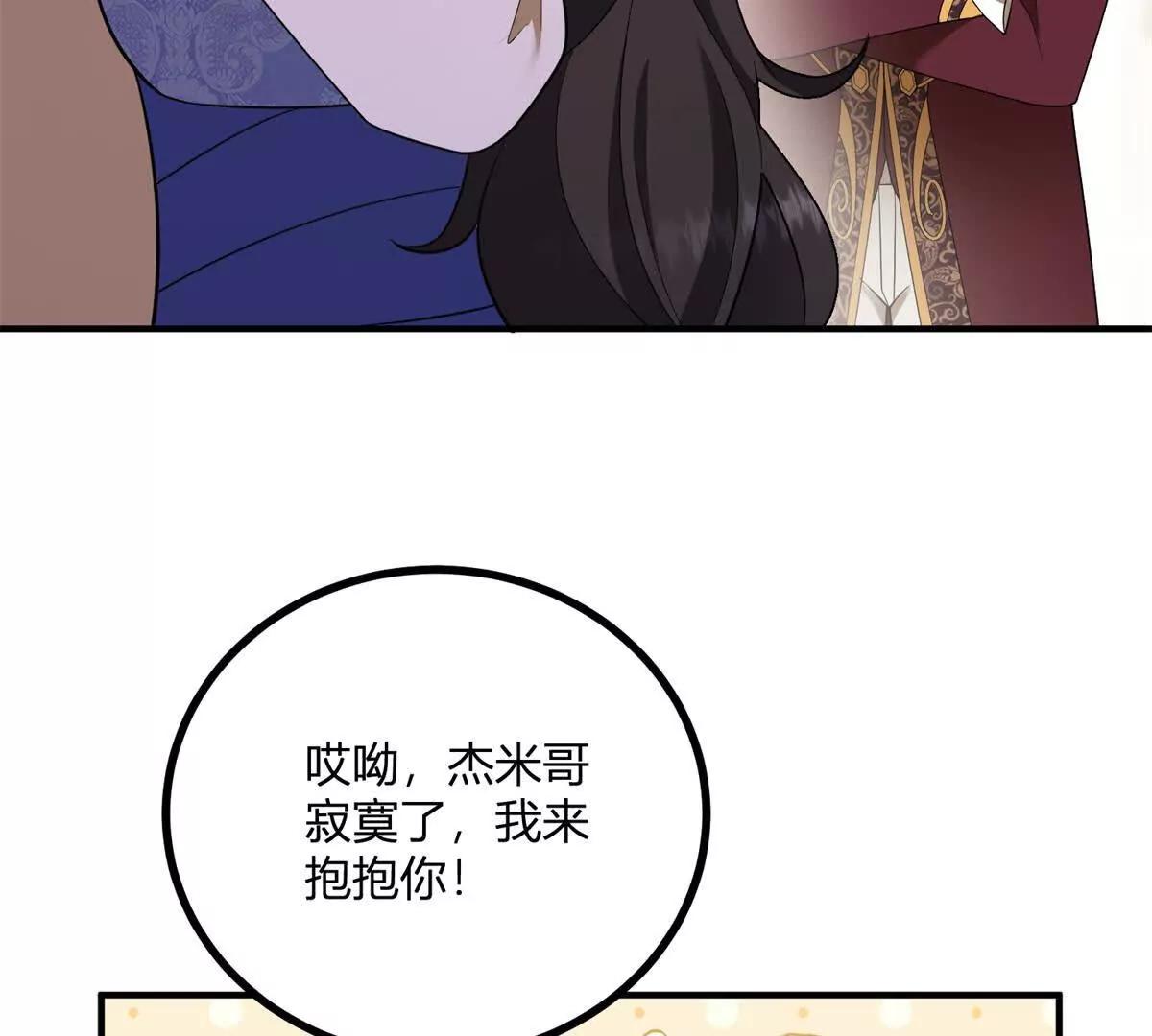 第165话 最危险的地方(1/2)-第164话