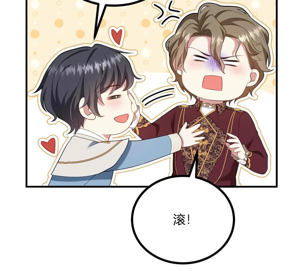 第165话 最危险的地方(1/2)-第164话