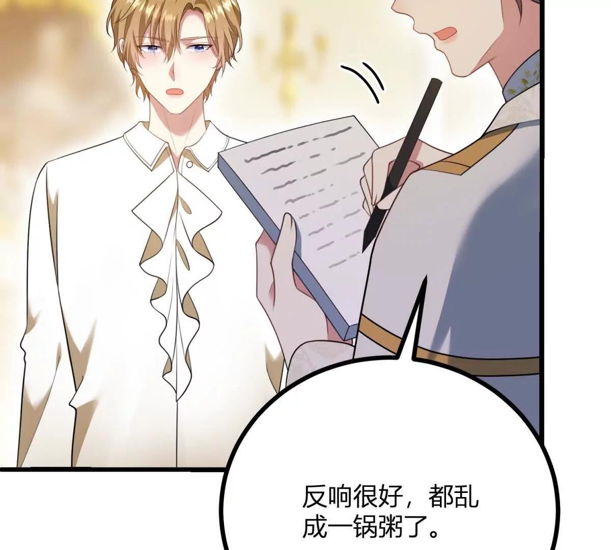 第165话 最危险的地方(1/2)-第164话