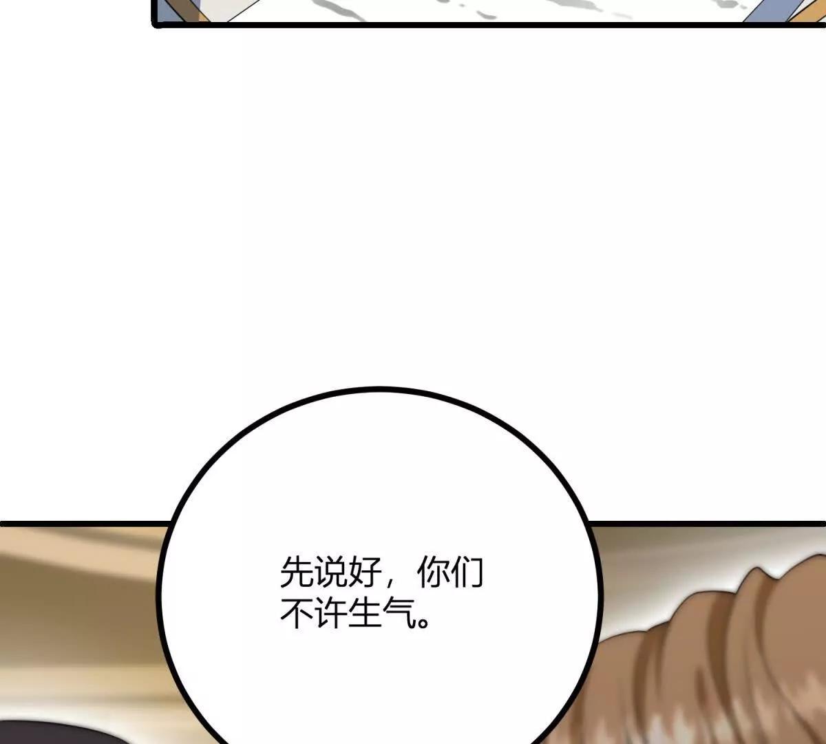 第165话 最危险的地方(1/2)-第164话