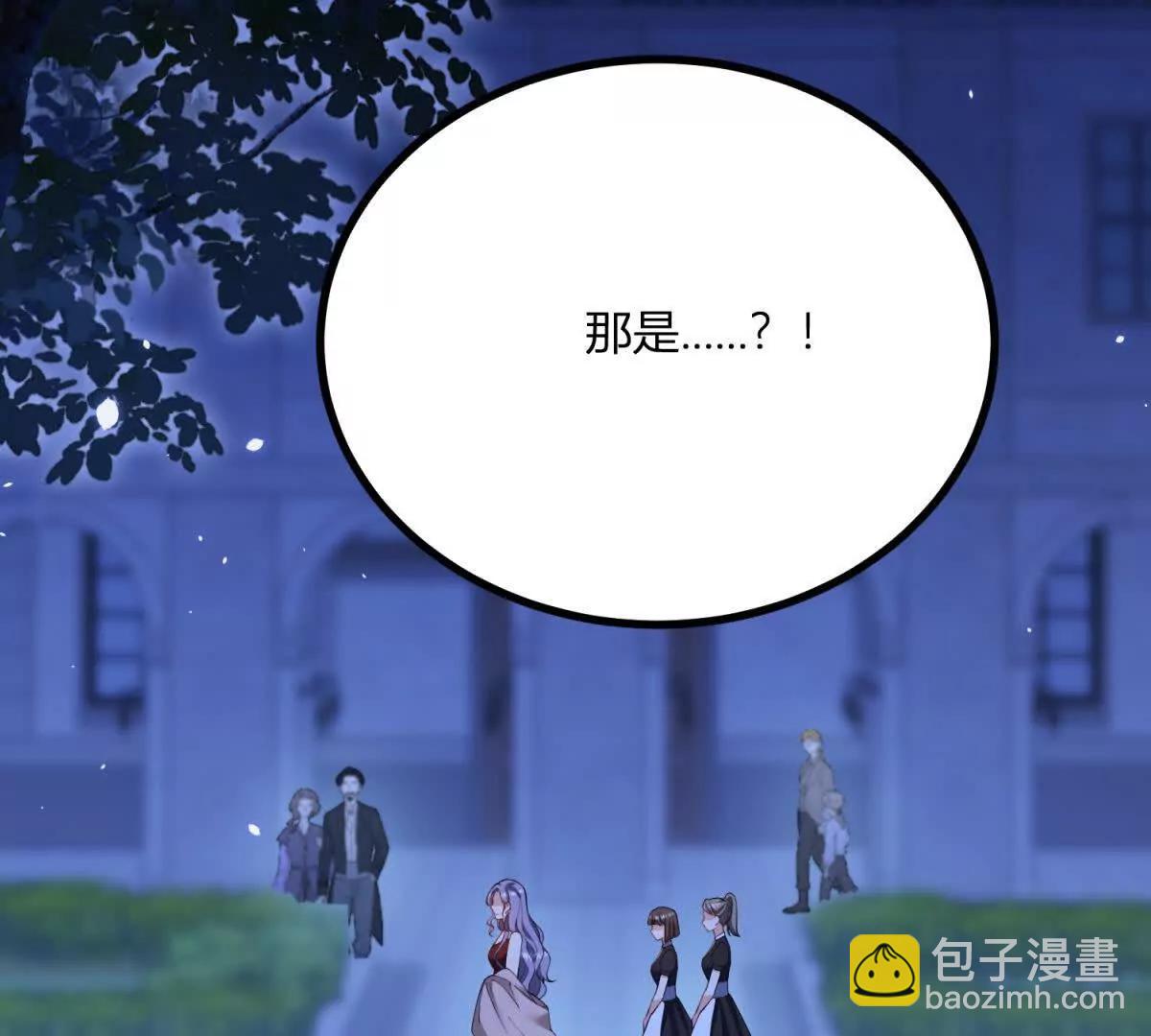第167话 原来我们是兄妹(1/2)-第166话