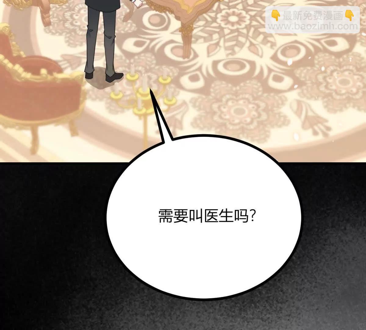 第167话 原来我们是兄妹(1/2)-第166话