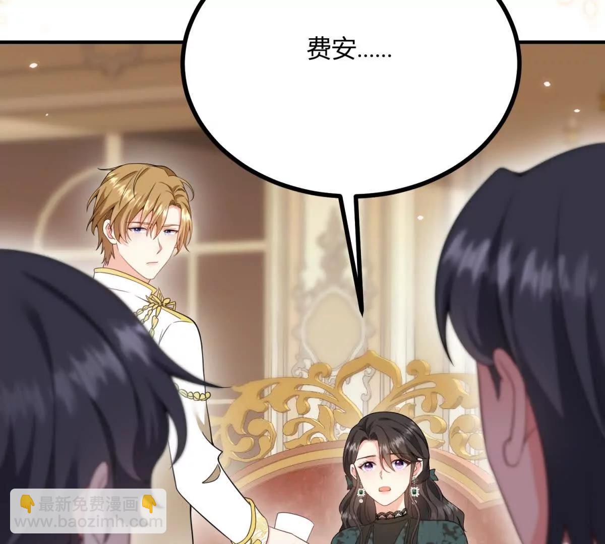 第167话 原来我们是兄妹(1/2)-第166话
