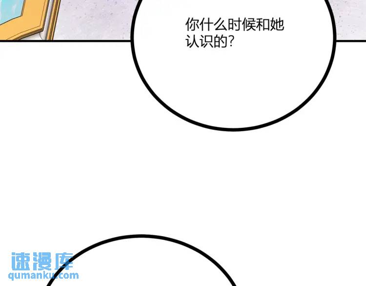 第17话 夜路独行(1/3)-第18话