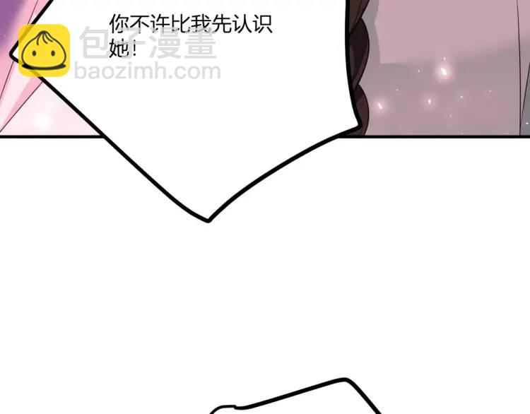 第17话 夜路独行(1/3)-第18话