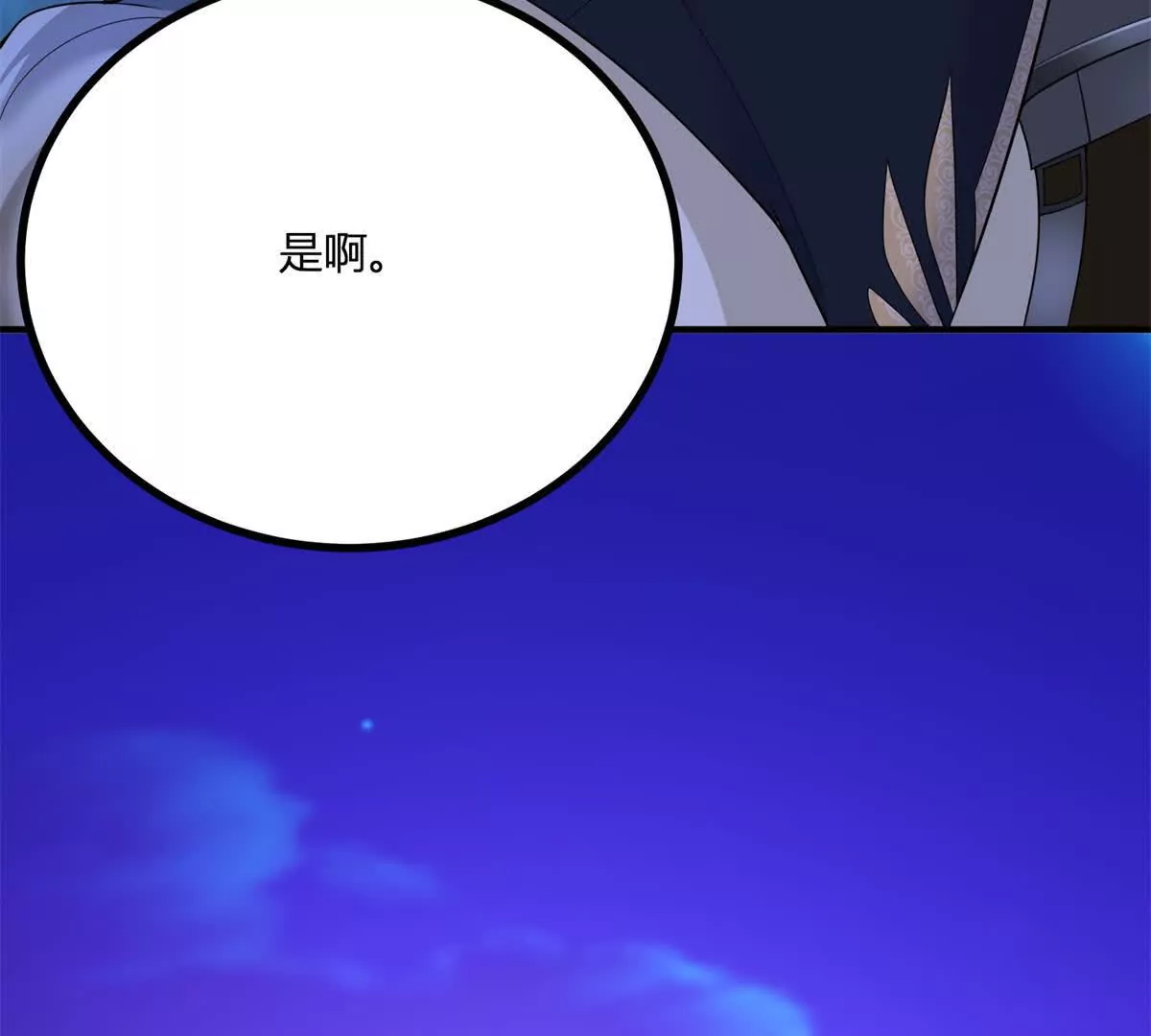 第19话 来算一笔帐(1/2)-第20话