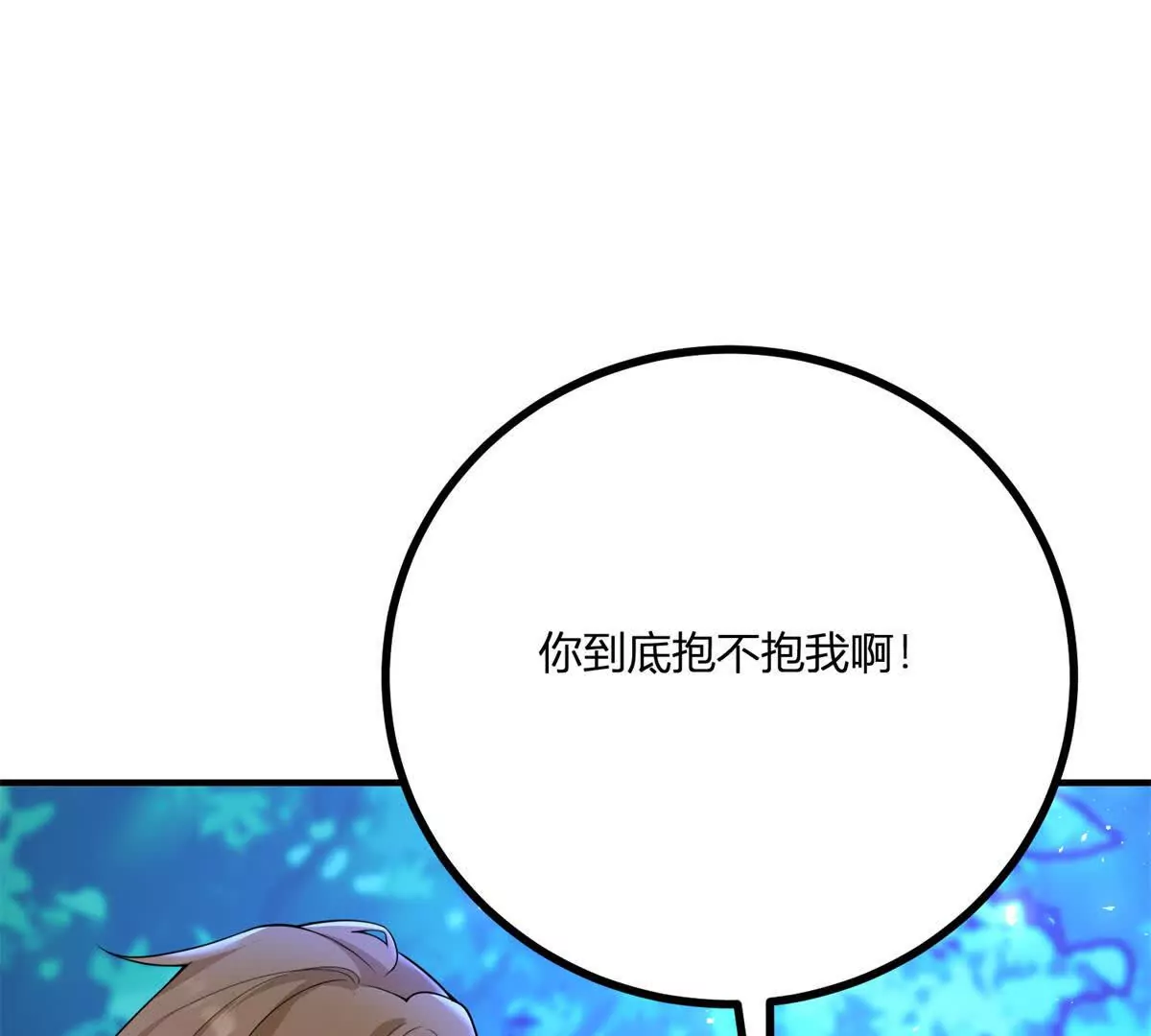 第19话 来算一笔帐(1/2)-第20话