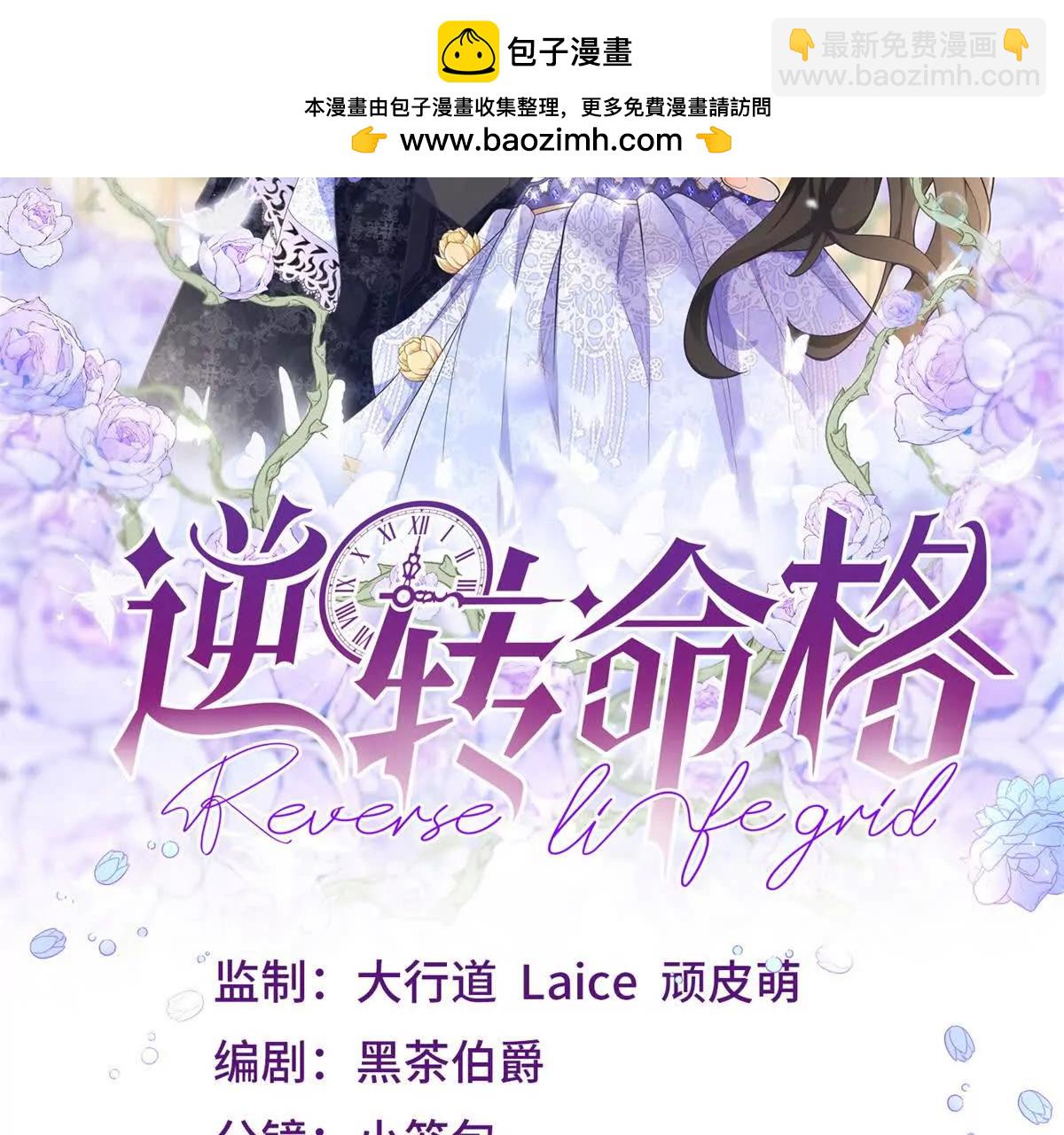 第19话 来算一笔帐(1/2)-第20话