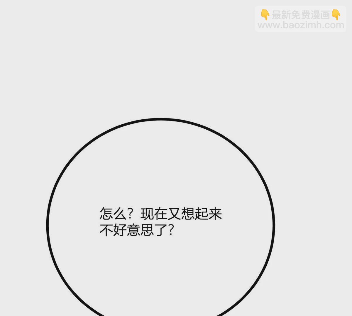第19话 来算一笔帐(1/2)-第20话