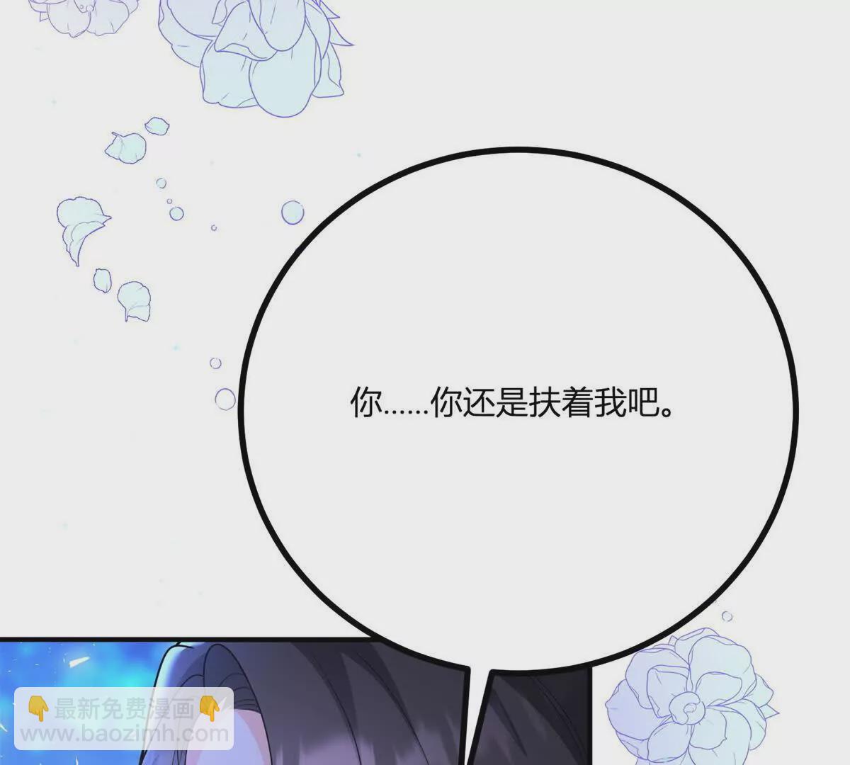 第19话 来算一笔帐(1/2)-第20话