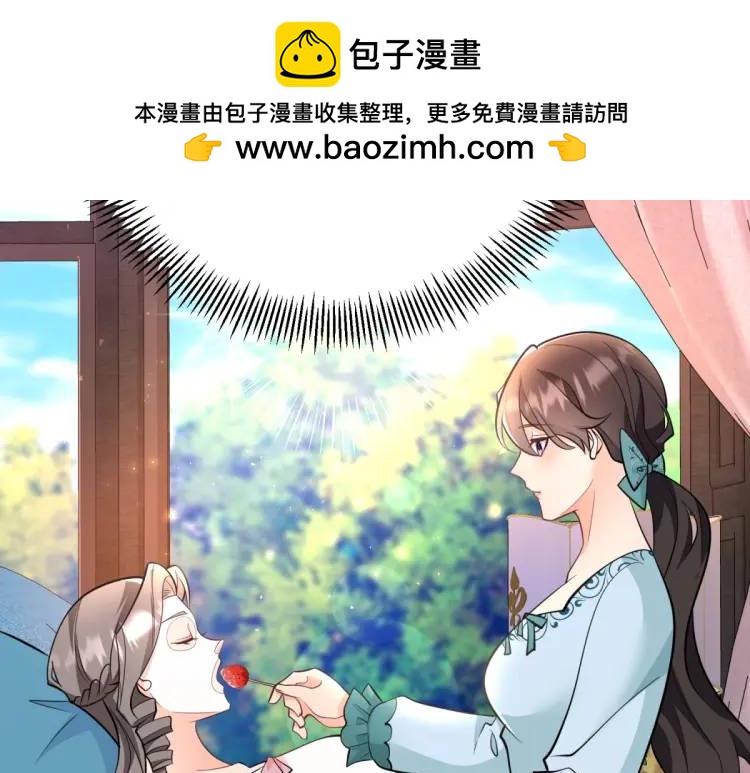 第21话 收买一个人(1/3)-第22话