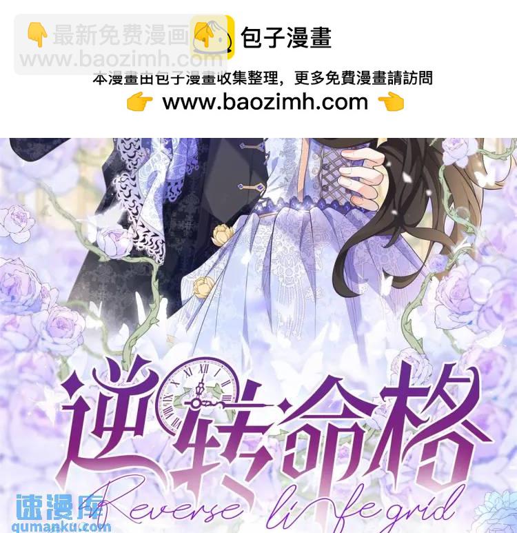 第21话 收买一个人(1/3)-第22话