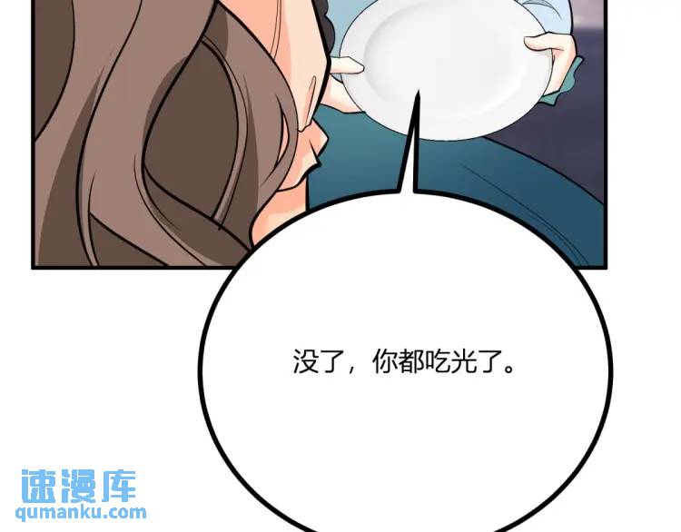 第21话 收买一个人(1/3)-第22话