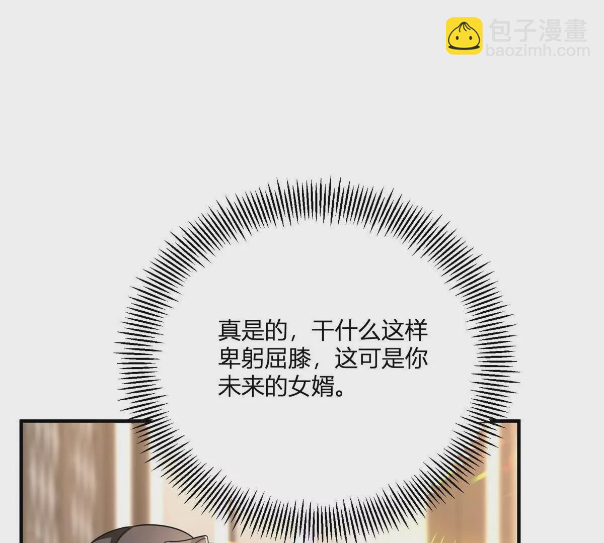 第23话 不请自来的朋友(1/2)-第24话