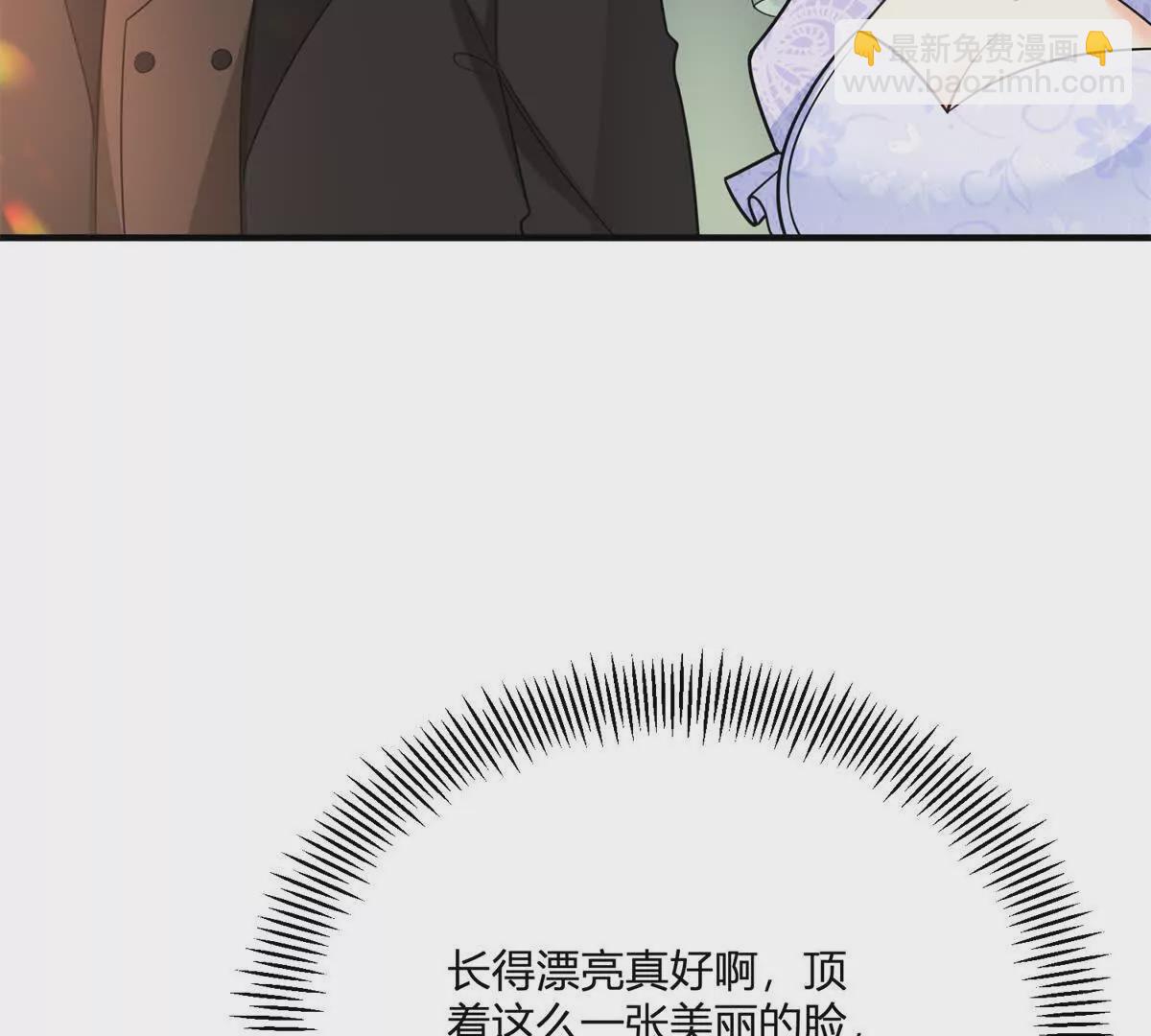 第23话 不请自来的朋友(1/2)-第24话