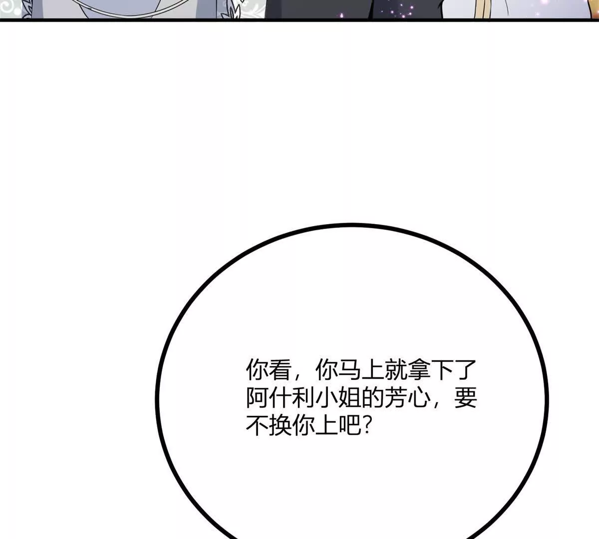 第23话 不请自来的朋友(1/2)-第24话