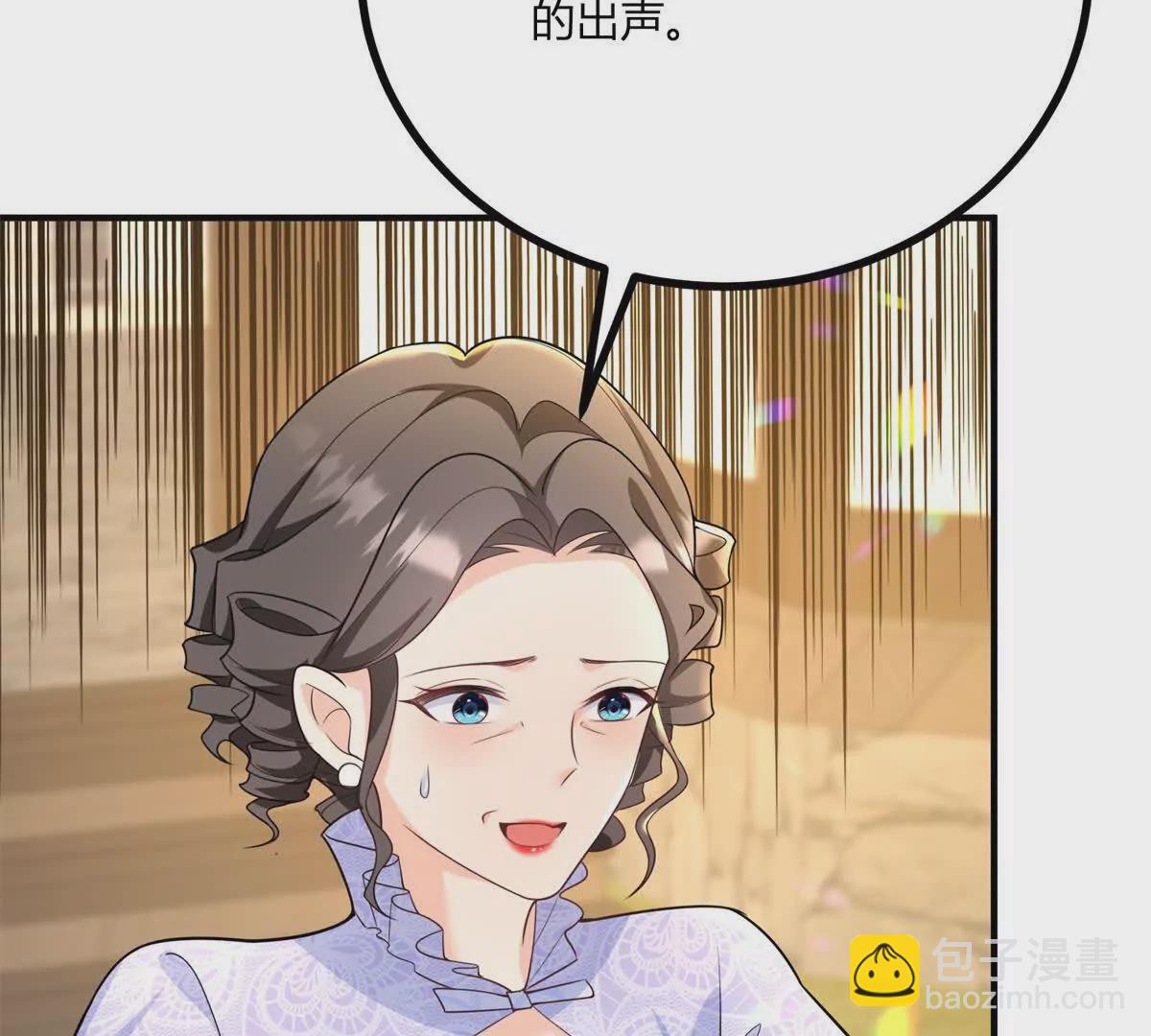 第23话 不请自来的朋友(1/2)-第24话