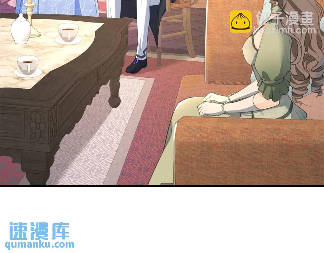 第25话 尴尬茶话会(1/3)-第26话