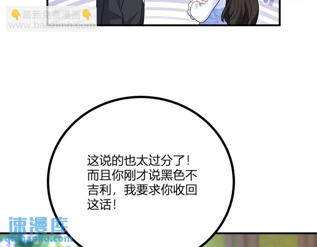 第27话 黑色是强大的颜色(1/2)-第28话