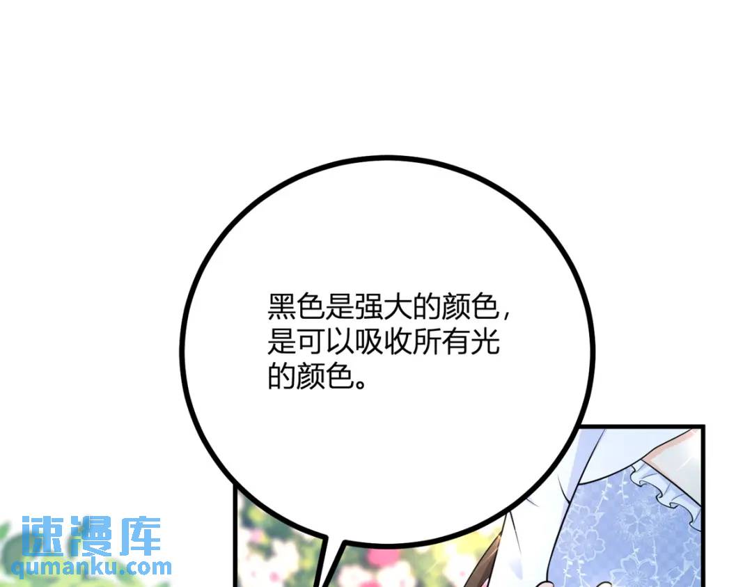 第27话 黑色是强大的颜色(1/2)-第28话